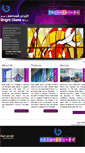 Mobile Screenshot of brightglasswll.com
